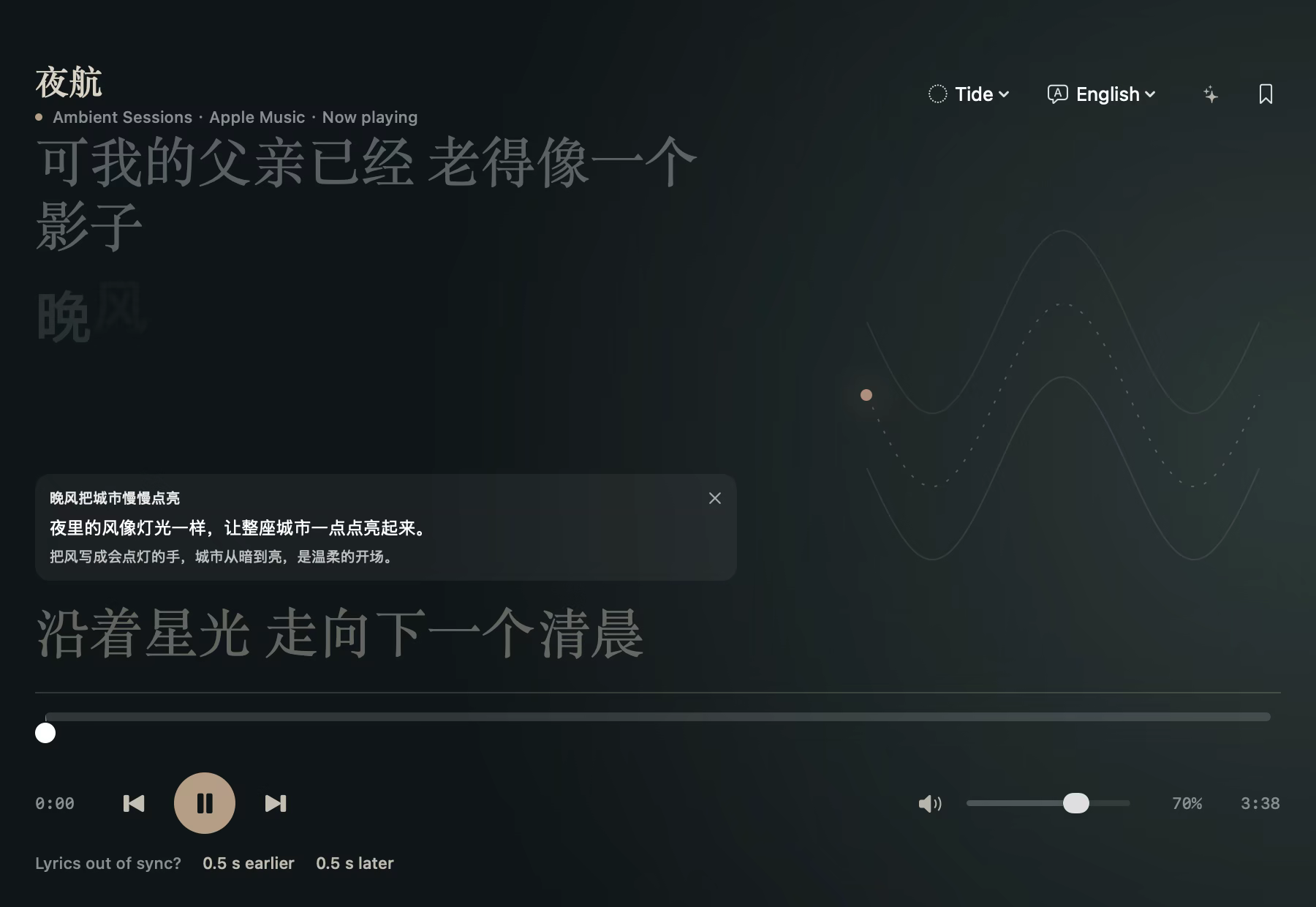 单句精讲：AI 用两三句讲清这句的白话意思与意象